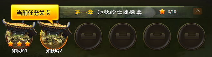 基本玩法